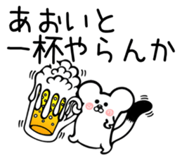 Ermine Sticker for Aoi sticker #13613428