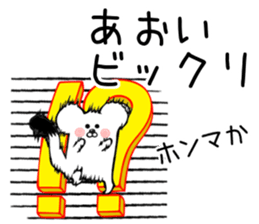 Ermine Sticker for Aoi sticker #13613430