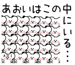 Ermine Sticker for Aoi sticker #13613431