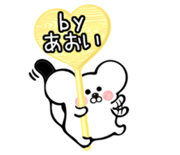 Ermine Sticker for Aoi sticker #13613434