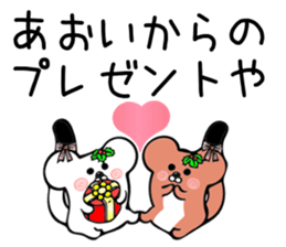 Ermine Sticker for Aoi sticker #13613436