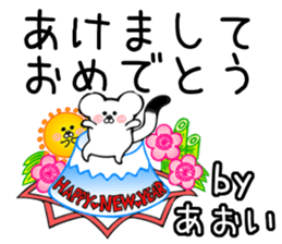 Ermine Sticker for Aoi sticker #13613437