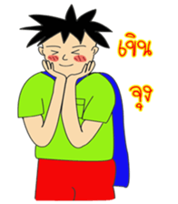 Haruchi sticker #13613483