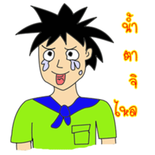 Haruchi sticker #13613486