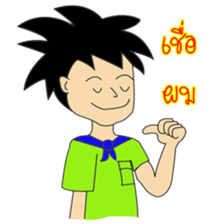 Haruchi sticker #13613492