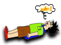 Haruchi sticker #13613494