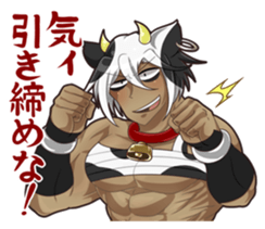 Welcome to the Ikimono-sou! sticker #13614200