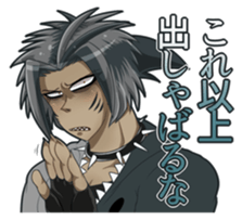 Welcome to the Ikimono-sou! sticker #13614213