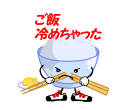 GOHAN MADA? sticker #13614221