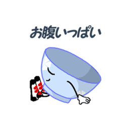 GOHAN MADA? sticker #13614228