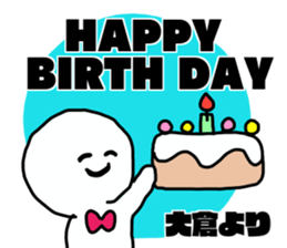 Sticker for the name Okura sticker #13614485