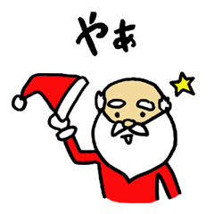 I am Santa