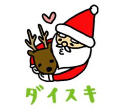 I am Santa sticker #13614526