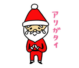 I am Santa sticker #13614527