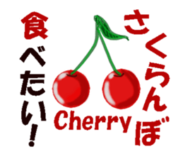 Petit, gourmet Sticker sticker #13614718