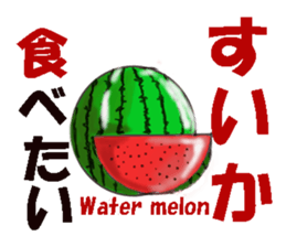 Petit, gourmet Sticker sticker #13614719