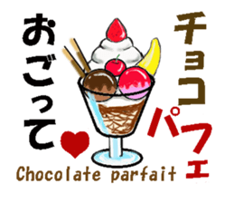 Petit, gourmet Sticker sticker #13614724