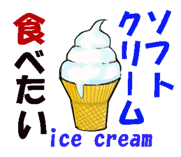 Petit, gourmet Sticker sticker #13614725