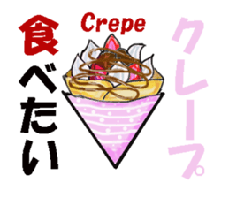 Petit, gourmet Sticker sticker #13614727