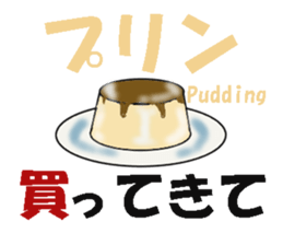 Petit, gourmet Sticker sticker #13614730