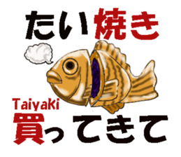 Petit, gourmet Sticker sticker #13614731