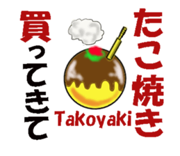 Petit, gourmet Sticker sticker #13614732