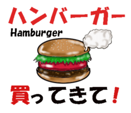 Petit, gourmet Sticker sticker #13614734