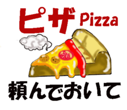 Petit, gourmet Sticker sticker #13614735