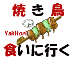 Petit, gourmet Sticker sticker #13614736