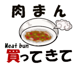 Petit, gourmet Sticker sticker #13614737