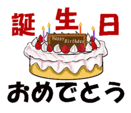 Petit, gourmet Sticker sticker #13614738