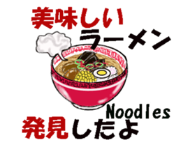 Petit, gourmet Sticker sticker #13614742