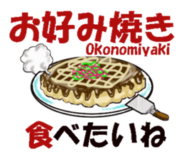 Petit, gourmet Sticker sticker #13614743