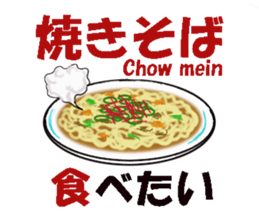 Petit, gourmet Sticker sticker #13614744