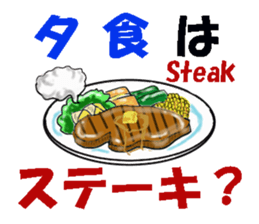 Petit, gourmet Sticker sticker #13614745