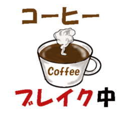 Petit, gourmet Sticker sticker #13614746