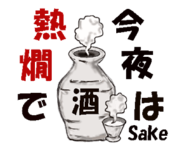 Petit, gourmet Sticker sticker #13614749