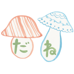 Particles & Conjunctions