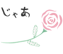 Particles & Conjunctions sticker #13614752