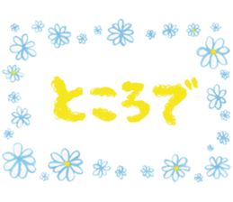 Particles & Conjunctions sticker #13614753