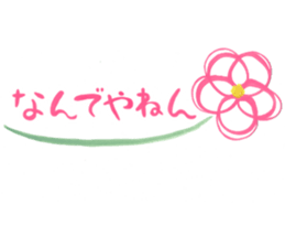 Particles & Conjunctions sticker #13614756