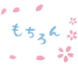 Particles & Conjunctions sticker #13614759