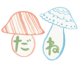 Particles & Conjunctions sticker #13614762