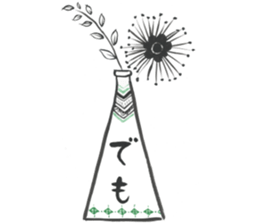 Particles & Conjunctions sticker #13614770