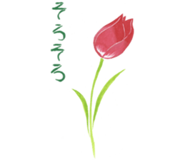 Particles & Conjunctions sticker #13614781