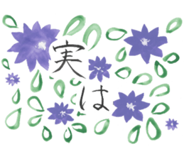 Particles & Conjunctions sticker #13614782