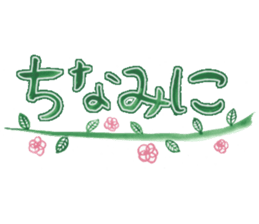 Particles & Conjunctions sticker #13614784