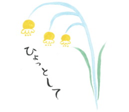 Particles & Conjunctions sticker #13614785