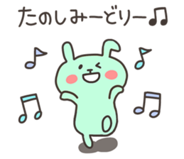 MIDORI chan 4 sticker #13614891