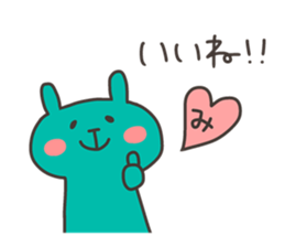 MIDORI chan 4 sticker #13614893